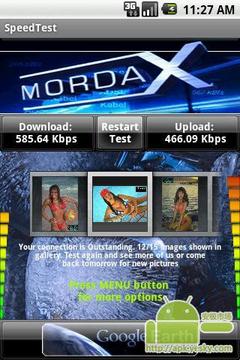 mordax手机运行速度测试截图