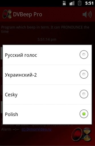 Voice &quot;Polszczyzna&quot; for DVBeep截图3