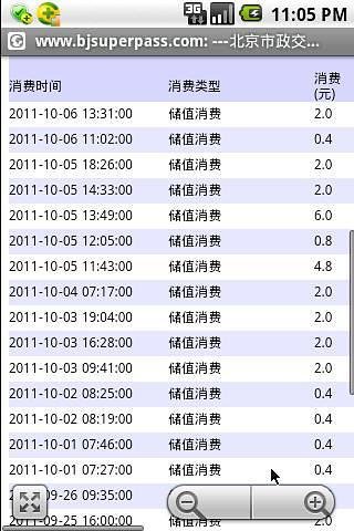 应用截图9预览