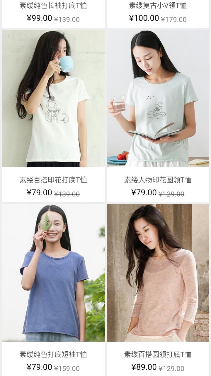 轻灵女式T恤清仓截图3