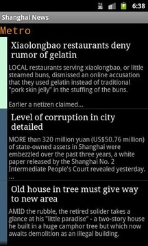 Shanghai News Daily截图