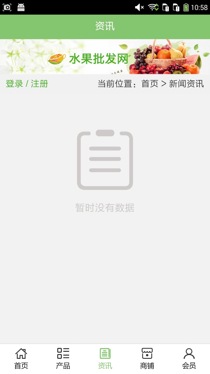 江西防水材料批发截图2