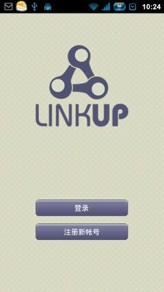 LinkUp截图4