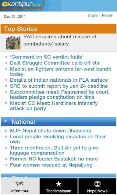 News Of Nepal截图3