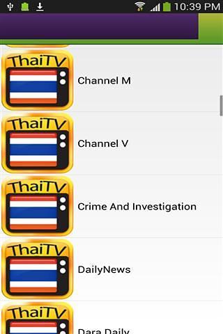 泰国电视截图3