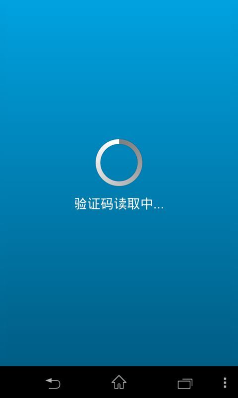 Phonekey截图3