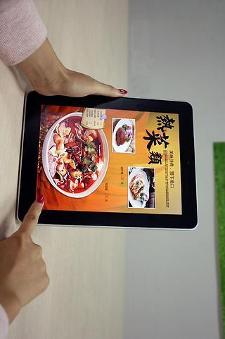 尚品点餐截图2