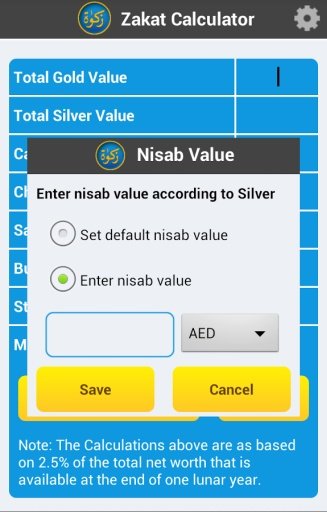 The Zakat Calculator截图5
