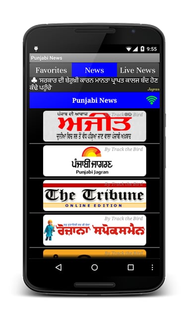 Punjabi News Daily Papers截图9