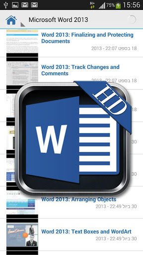 MS Word 4U截图3