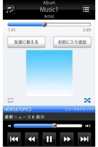 音楽・动画截图1