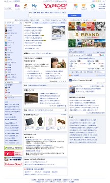 Yahoo! JAPAN ショートカット截图