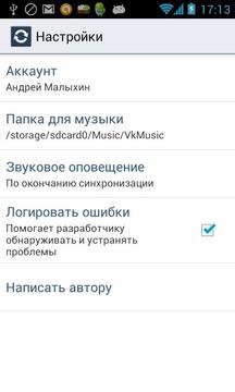 Vkontakte Music Sync截图