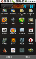 黑暗时代 the dark ages截图3