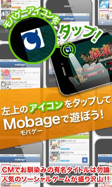 ピクチャーロジック截图3