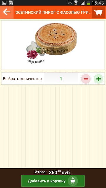 Oliviera Russia截图2