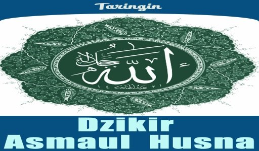 Dzikir Asmaul Husna截图4