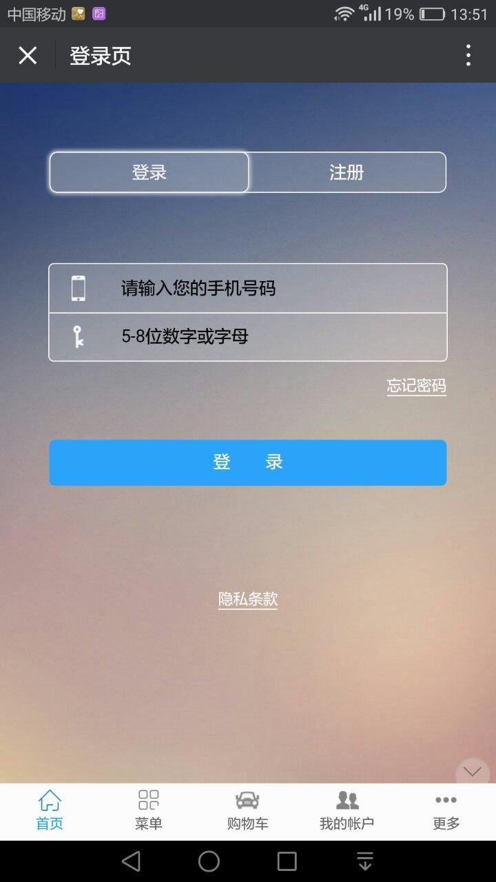 阿依妈妈截图1