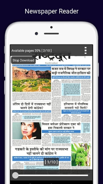 Rashtradoot Daily Newspaper截图5