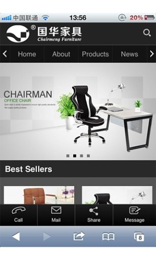 Chairmeng Furniture截图2