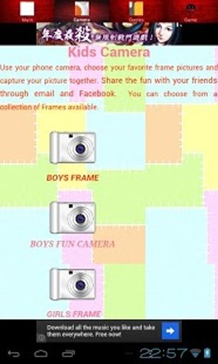 Free Kids Photo Frames截图5