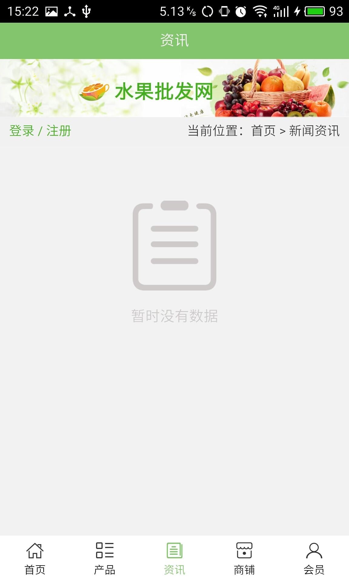 河南保健美容平台截图2