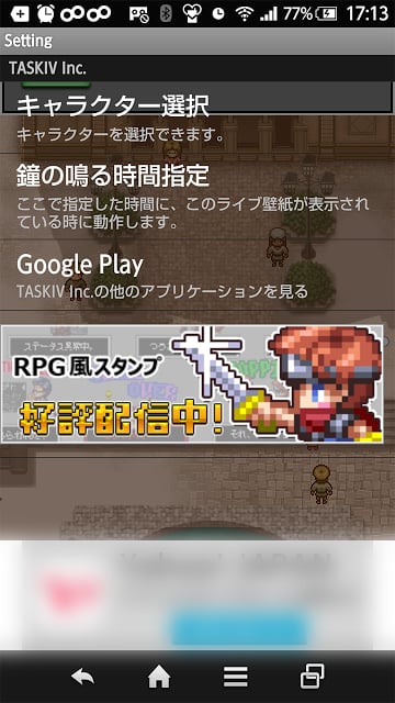 RPG风ライブ壁纸截图2