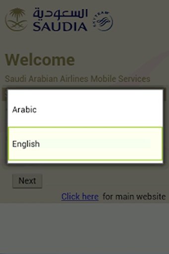 saudi airlines截图4