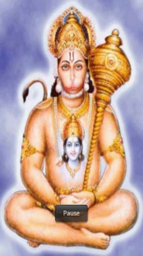 Hanuman Chalisa &amp; Wallpaper HD截图5