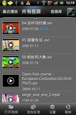 MoliPlayer Codec截图2