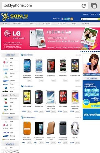 All Phone Shop Sites截图4