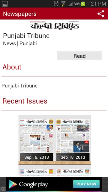 Punjabi Tribune Newspaper截图3