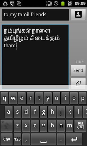 Tamil Unicode Keyboard free截图4