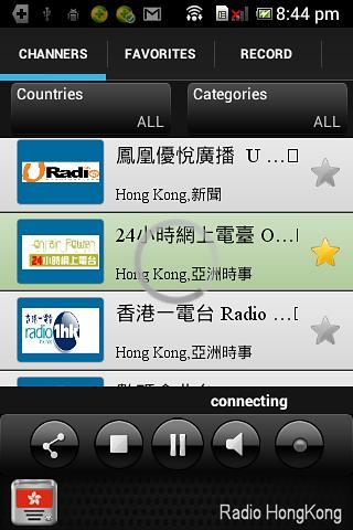 Radio HongKong截图2