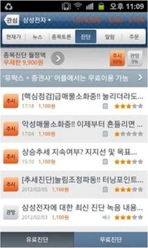 유팍스 KB투자증권截图