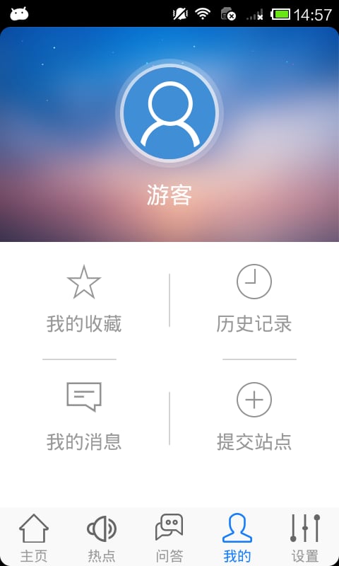 锅炉维修设备截图2