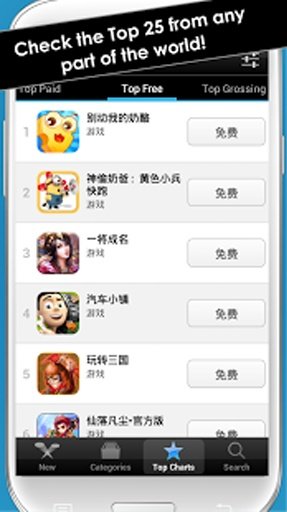 The AppStore截图8