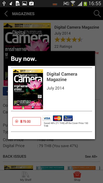 Digital Camera Thailand截图7