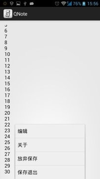 QNote截图