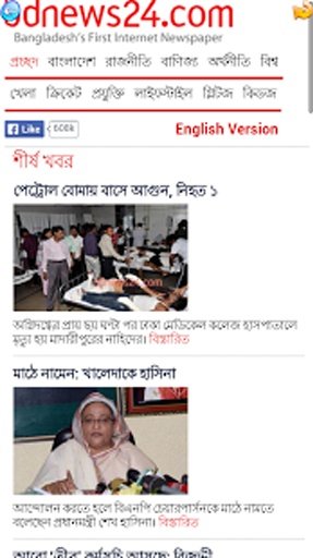 BDNews24 Online Newspaper截图2