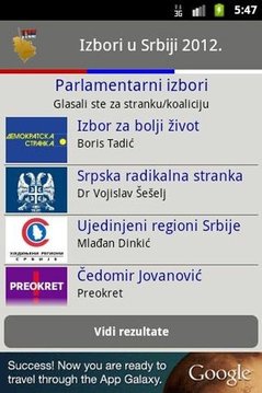 Izbori u Srbiji截图