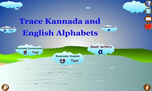 Trace Kannada Alphabets Kids截图1