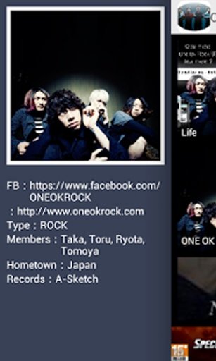 《Fans Home》ONE OK ROCK dynamic截图7