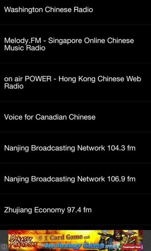 Live Radio - China截图1