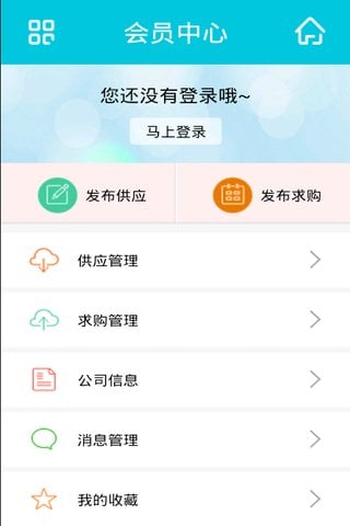 中国塑料平台截图2