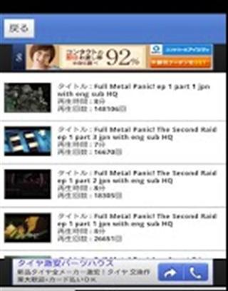 Anime Full Metal Panic!截图1