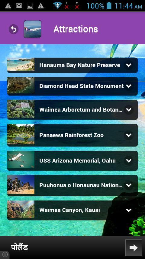 Hawaii Airlines截图2