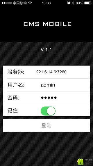 CMS Mobile截图4