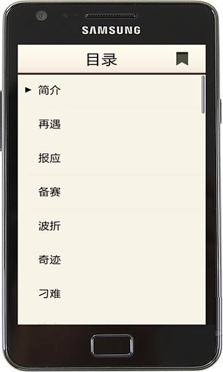 一压定情截图3