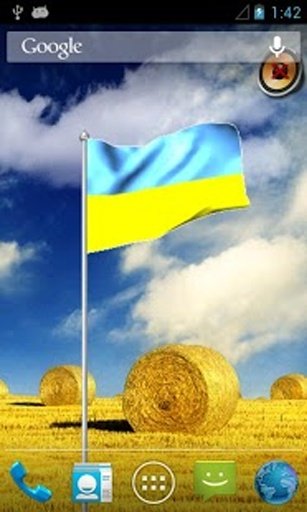 Ukraine Flag LWP 3D Lite截图1